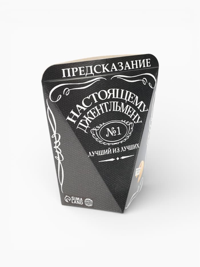 Печенье с предсказанием «Лучший из лучших», 1 шт.