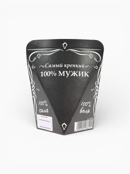 Печенье с предсказанием «Лучший из лучших», 1 шт.