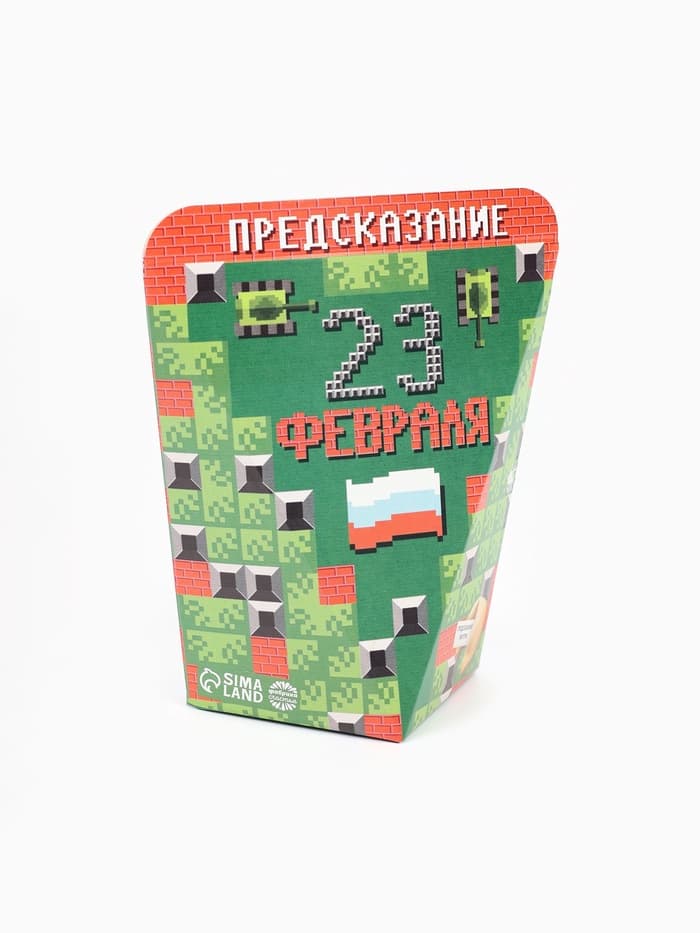 Печенье с предсказанием «23 февраля», 1 шт.