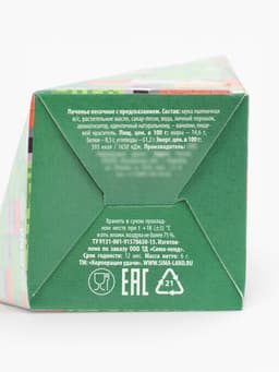 Печенье с предсказанием «23 февраля», 1 шт.