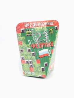 Печенье с предсказанием «23 февраля», 1 шт.