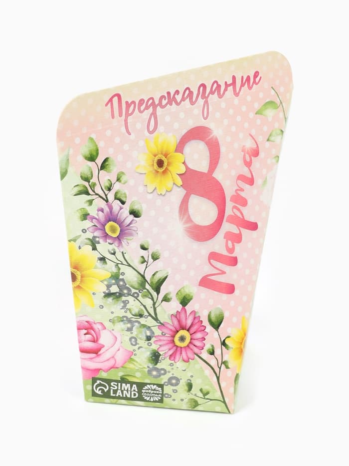 Печенье с предсказанием «8 марта», 1 шт.