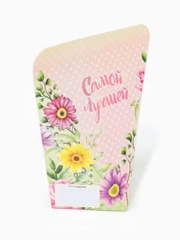 Печенье с предсказанием «8 марта», 1 шт.