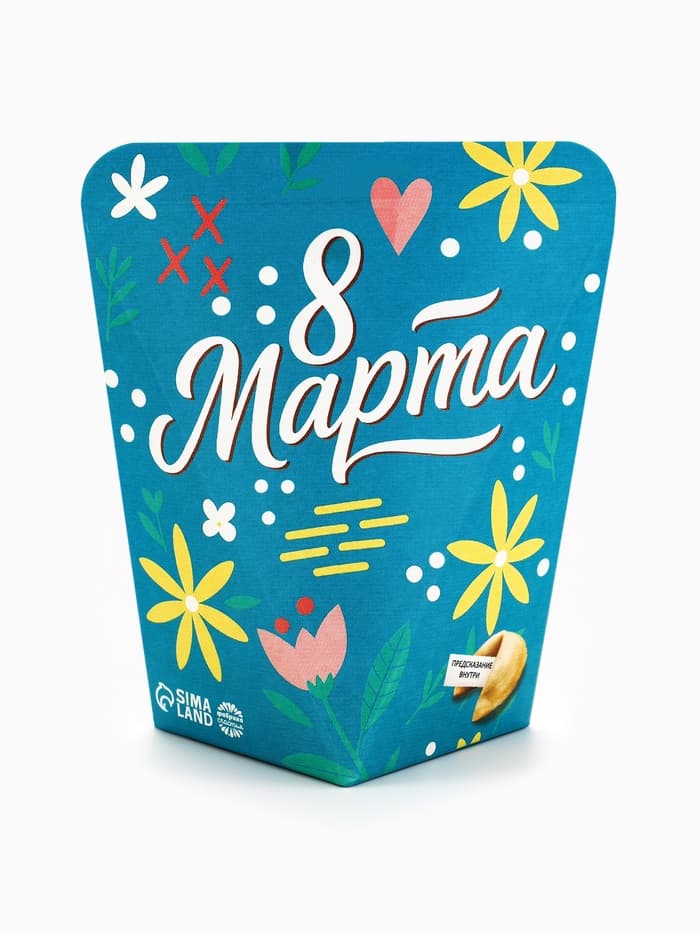 Печенье с предсказанием «8 Марта», 1 шт.