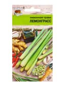 Семена Лимонная трава "Лемонграсс",  0,05 гр.