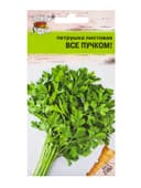 Семена Петрушка листовая «ВСЁ ПУЧКОМ», «Урожай Удачи»