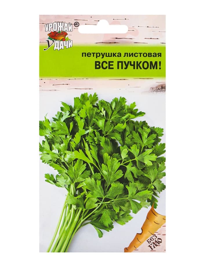 Семена Петрушка листовая «ВСЁ ПУЧКОМ», «Урожай Удачи»