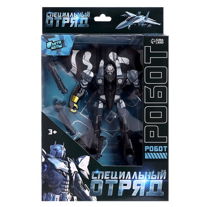 Робот «Истребитель», трансформируется