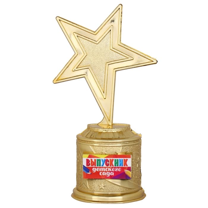 Фигура звезда литая «Выпускник детского сада», 16×6 см