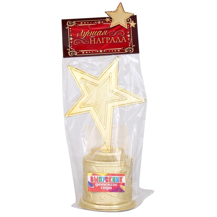 Фигура звезда литая «Выпускник детского сада», 16×6 см