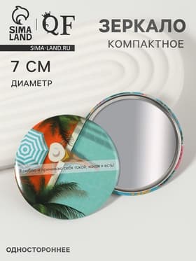 Зеркало карманное «Девушка у бассейна», d=7 см, разноцветное