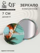 Зеркало карманное «Девушка у бассейна», d=7 см, разноцветное