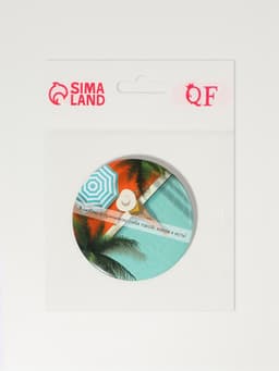 Зеркало карманное «Девушка у бассейна», d=7 см, разноцветное