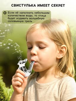 Свистулька керамическая птичка «Серебряная»