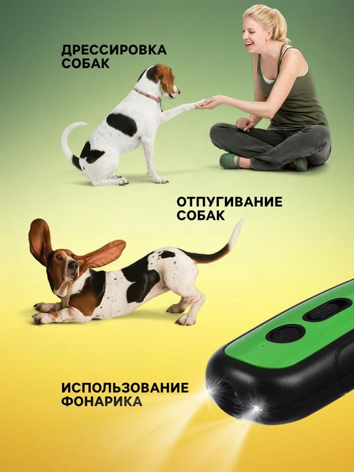 Отпугиватель собак LRI-56, ультразвуковой, до 15 метров, от USB, 750 мА/ч, зелёный