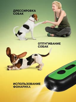 Отпугиватель собак LRI-56, ультразвуковой, до 15 метров, от USB, 750 мА/ч, зелёный