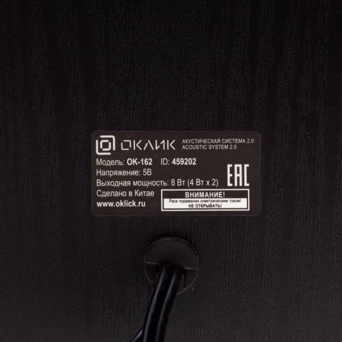 Колонки Oklick OK-162, формат акустики 2.0, 8 Вт, USB, МДФ, чёрные