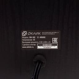 Колонки Oklick OK-162, формат акустики 2.0, 8 Вт, USB, МДФ, чёрные