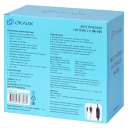 Колонки Oklick OK-165, формат акустики 2.0, 6 Вт, USB, чёрные