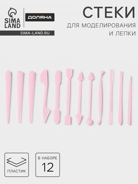 Стеки для моделирования кондитерских украшений Доляна, набор 12 шт., МИКС