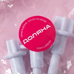 Плунжеры кондитерские Доляна «Звёздочка», набор 3 шт.: d=2 см, d=2.2 см, d=2.5 см, пластик, белые