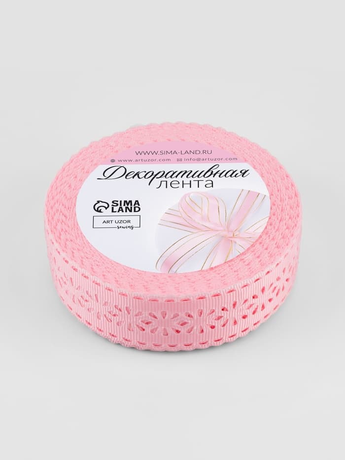 Лента декоративная, репсовая, ажурная, 25 мм, 9.1±0.5 м, розовая