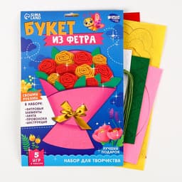 Цветы своими руками из фетра «Букет роз», набор для творчества