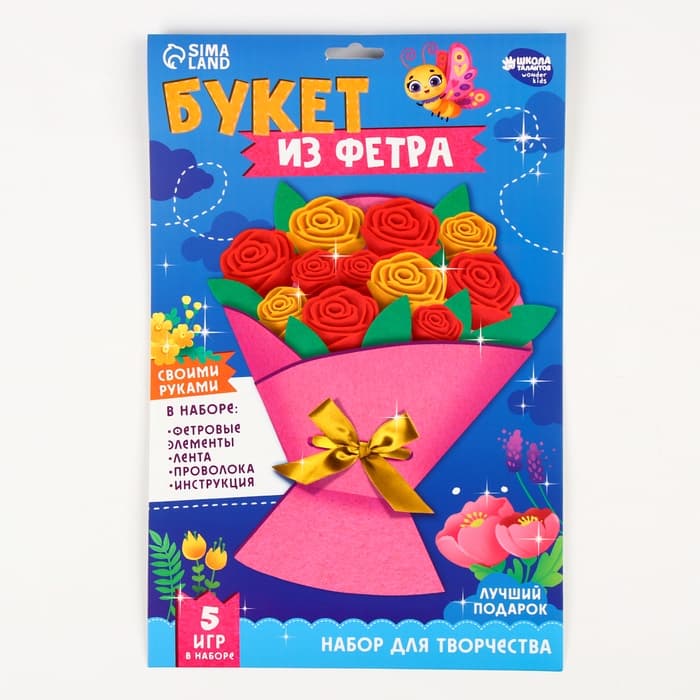 Цветы своими руками из фетра «Букет роз», набор для творчества