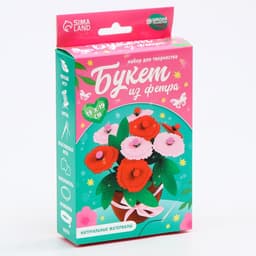 Цветы своими руками в горшочке «Букет розовых цветочков», набор для творчества