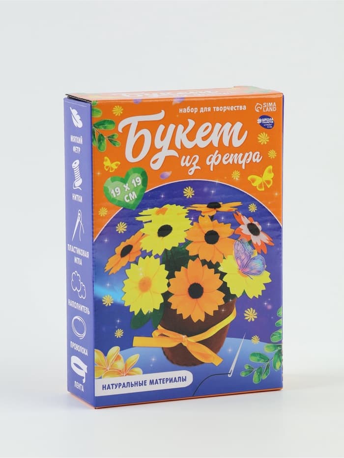 Набор для творчества. Букет из фетра в горшочке «Подсолнухи»