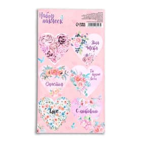 Наклейки для цветов и подарков «С любовью», розовые, 16×7.7 см