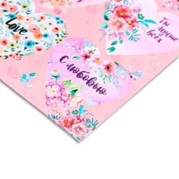 Наклейки для цветов и подарков «С любовью», розовые, 16×7.7 см