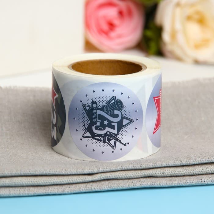 Наклейки для цветов и подарков «С Днем Защитника Отечества!», 4.4×4.4 см, 252 шт.