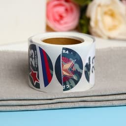 Наклейки для цветов и подарков «С Днем Защитника Отечества!», 4.4×4.4 см, 252 шт.