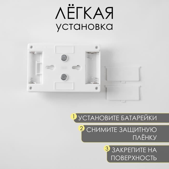 Фонарь-светильник «Мастер К», 220 Лм, COB, 3×ААА, магнит, 7.5×11.5×3.3 см