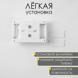Фонарь-светильник «Мастер К», 220 Лм, COB, 3×ААА, магнит, 7.5×11.5×3.3 см