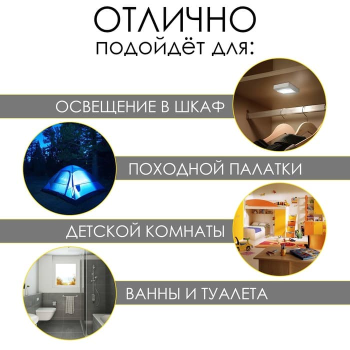 Фонарь-светильник «Мастер К», 220 Лм, COB, 3×ААА, магнит, 9×8.8×2.8 см