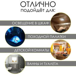 Фонарь-светильник «Мастер К», 220 Лм, COB, 3×ААА, магнит, 9×8.8×2.8 см