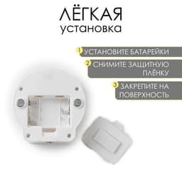 Фонарь-светильник «Мастер К», 220 Лм, COB, 3×ААА, магнит, 9×8.8×2.8 см