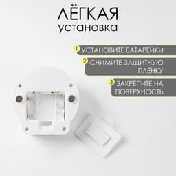 Фонарь-светильник «Мастер К», 220 Лм, COB, 3×ААА, магнит, 9×8.8×2.8 см