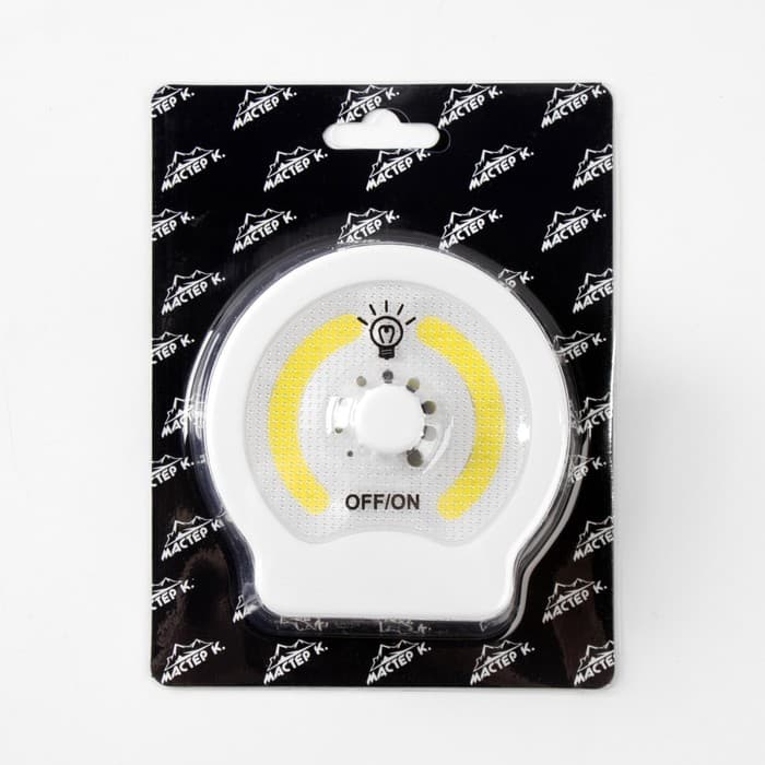 Фонарь-светильник «Мастер К», 220 Лм, COB, 3×ААА, магнит, 9×8.8×2.8 см