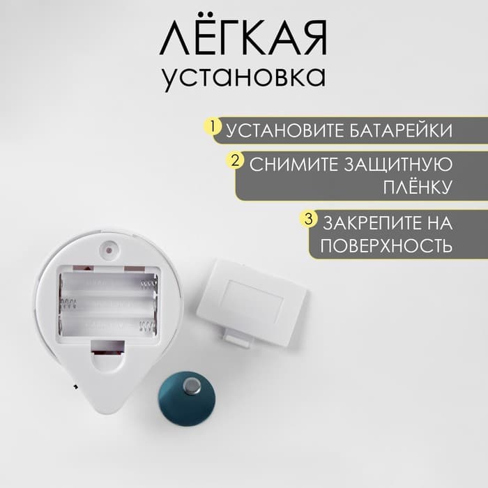 Фонарь-светильник, 80 Лм, COB, 3 ААА, магнит, клейкая основа, 7.5×9.2×5.5 см