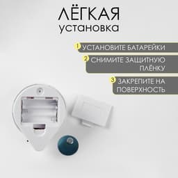 Фонарь-светильник, 80 Лм, COB, 3 ААА, магнит, клейкая основа, 7.5×9.2×5.5 см