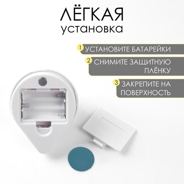 Набор фонарей-светильников 3 шт., 50 Лм, COB, 3 ААА, магнит, клейкая основа, с пультом, 7.5×9.2 см