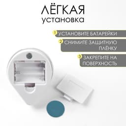 Набор фонарей-светильников 3 шт., 50 Лм, COB, 3 ААА, магнит, клейкая основа, с пультом, 7.5×9.2 см