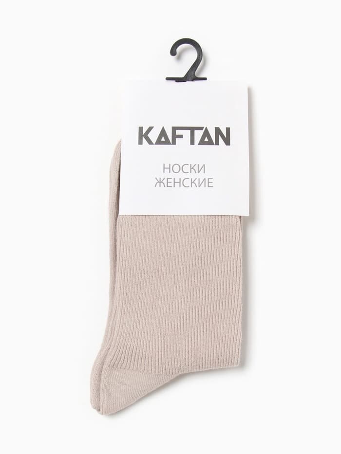 Носки женские KAFTAN Base, размер 36-39 (23-25 см), бежевые