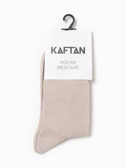 Носки женские KAFTAN Base, размер 36-39 (23-25 см), бежевые
