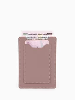 Обложка для автодокументов, СТС и права, 9×0.3×12.5 см, розовая