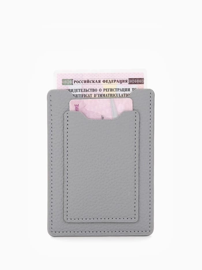 Обложка для автодокументов, серая