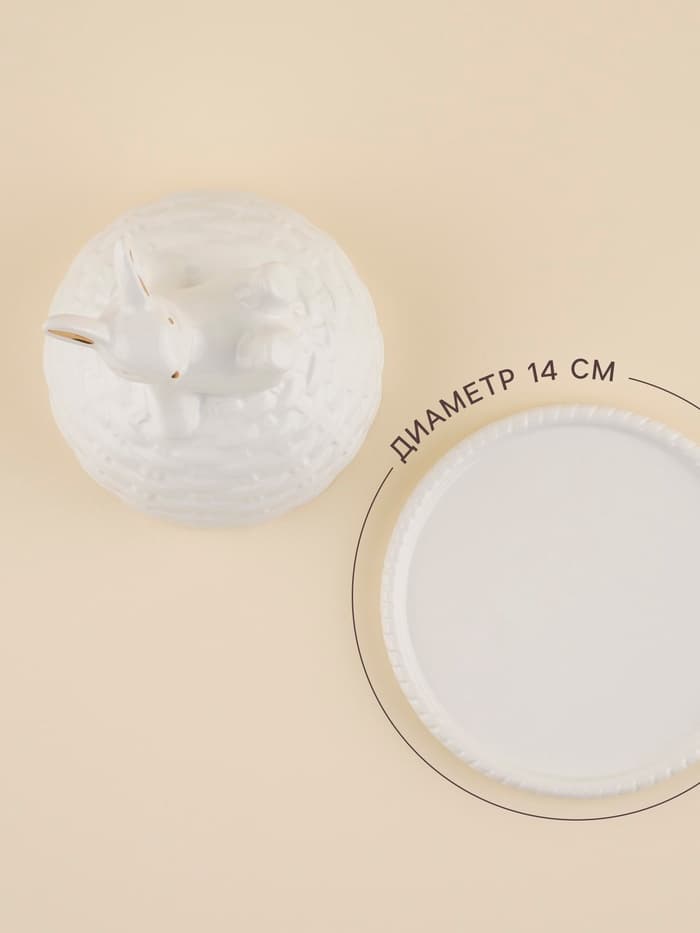 Лимонница SL Home «Пасхальные кролики», 14×14.5 см, доломит, белая